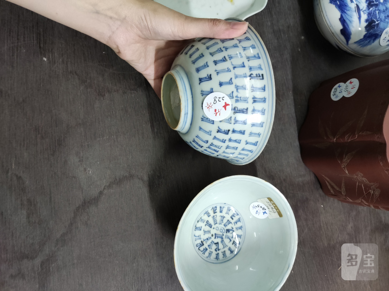 明 青花百寿纹碗一对 - 图2